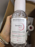 BIODERMA【官方正品】贝德玛送礼物爆款舒妍洁肤液卸妆水敏感肌清洁 【主赠到手950ml】粉水卸妆水 实拍图