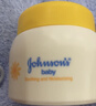 强生（Johnson）婴儿清润保湿面霜60g 宝宝儿童护肤乳液舒缓补水金盏花防干裂 实拍图