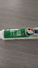 竹盐LG精研卓效牙膏170g*1支清新薄荷清爽口感减轻牙渍清洁口腔 实拍图