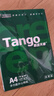 天章 （TANGO）新绿天章A4打印纸 70g 100张双面打印复印纸 纸张洁白顺滑不卡纸 草稿纸 打印作业【匠心品质款】 实拍图