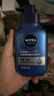 妮维雅（NIVEA）男士【王子奇同款】补水保湿水活畅透精华洁面乳150g*2洗面奶 实拍图