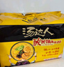 统一 汤达人 酸酸辣辣豚骨面 袋装 泡面 方便面 130g*18袋/箱 实拍图