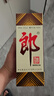 郎酒郎牌郎酒 白酒 酱酒 53度 500ml*6 六瓶装 自享赠礼 口粮酒 实拍图