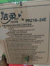 洁柔抽纸 棉柔感3层90抽*30包 立体压花纸巾 亲肤可湿水卫生纸 整箱 实拍图