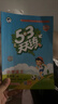 53天天练小学五年级上册套装共4册语文+数学人教版2025秋五三天天练套装赠2个演算本5 3天天练套装 实拍图