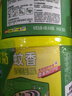 榄菊蚊香40圈*6筒（整箱销售） 艾草香型基孔肯雅热驱蚊盘香黑蚊香 实拍图