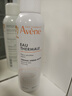 雅漾（Avene）舒泉调理喷雾150ML 定妆补水保湿 爽肤水化妆水 护肤中喷礼物 实拍图