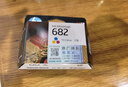 惠普（HP）682原装彩色墨盒 适用hp 2336/2775/2776/2777/2778/2779/4175/4178/6078/6478打印机  实拍图