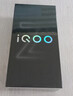 vivo iQOO Z10 Turbo Pro 16GB+512GB 星穹黑 第四代骁龙8s 120W超快闪充 电竞手机 国家补贴 实拍图