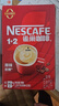 雀巢（Nestle）【樊振东同款】1+2原味低糖*速溶咖啡三合一冲调饮品90条1350g 实拍图
