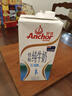 安佳（Anchor）低脂牛奶高钙纯牛奶新西兰原装进口草饲1L*12盒 减少50%脂肪  实拍图