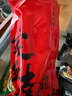 滕香阁老字号风干五花咸肉腌笃鲜上海南风肉金华火腿腊味特产刀板香250g 实拍图