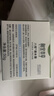 相宜本草【热卖商品】八倍凝水霜 50g*2（保湿清爽 补水） 实拍图
