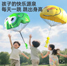 塔萌鱼手抛降落伞玩具儿童玩具空中飞伞户外空投降落伞亲子互动玩具礼物 实拍图