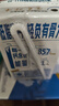 蒙牛【18天新鲜直达】低脂高钙牛奶250ml*24盒健身伴侣  热门商品 实拍图