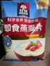 桂格（QUAKER）即食燕麦片1000克袋装 营养早餐 膳食纤维 零添加白砂糖 实拍图