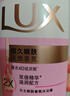 力士(LUX)沐浴露 恒久嫩肤 淡雅香氛 娇肤香氛沐浴乳1000g留香 实拍图