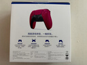 索尼（SONY）PS5 PlayStation DualSense无线游戏手柄 ps5手柄-星辰红 实拍图