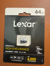 雷克沙（Lexar）64GB TF（MicroSD）存储卡 C10 U3 V30 读速100MB/s 行车记录仪内存卡 安防监控专用高度耐用 实拍图