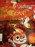 三只松鼠麻辣零食大礼包500g/24小包卤味礼盒鸭脖鸭翅肉食中秋团购送礼 实拍图