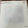 华为（HUAWEI）智能体脂秤 3 蓝牙版 凝霜白 家用智能体脂秤体重秤电子秤 人体成分检测算法 13项身体数据监测 实拍图