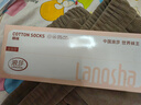 浪莎女士袜子女纯棉抗菌白色春秋季超薄网眼吸汗透气中筒女全棉袜6双 实拍图