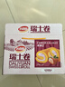 达利园瑞士卷草莓味720g中秋礼盒充饥面包休闲零食(新老包装随机发货) 实拍图