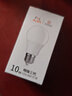 FSL佛山照明LED球泡10W大口节能灯泡E27炫银日光色6500K 实拍图