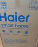 海尔（Haier）国家补贴15%电热水器50升 HC3新 金刚搪瓷胆 租房优选大水量2200W速热节能家用厨房洗澡小型储水式 实拍图