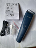 飞利浦（PHILIPS）智能电动理发器成人儿童电推子 生日礼物 送男士送老公 HC3688 实拍图