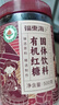 福东海 有机红糖块500克 云南手工甘蔗黑糖生理期煮老红糖姜茶糖水 实拍图