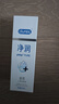 杜蕾斯（durex）净润人体医用润滑液60ml 情趣用品夫妻床上 润滑油剂房事免洗可舔 实拍图