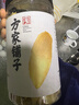 方家铺子中华老字号 六星大片百合干220g 桂圆莲子银耳枸杞羹煲汤食材 实拍图