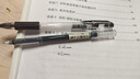 得力(deli)速干直液笔签字笔 0.38mm全针管无印风中性笔水笔走珠笔会议笔 黑色12支/盒S865 实拍图