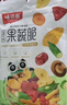 味滋源综合蔬菜脆258gx2袋 蜜饯果干香菇脆秋葵干即吃混合果蔬脆片 实拍图