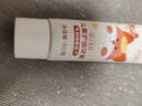 舒客宝贝（sakykids）儿童牙膏套装2-12岁含氟防蛀木糖醇护齿草莓味+鲜橙味60g*2支装 实拍图