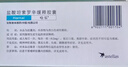 【原研药】哈乐 盐酸坦索罗辛缓释胶囊 0.2mg*10粒/盒 15盒装 实拍图