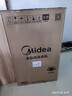 美的（Midea）波轮洗衣机全自动家用 MB80V36DT 8公斤变频 至高1.25洗净比超净洗 抗菌螨 以旧换新 家电国家补贴 实拍图