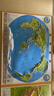 【北斗官方】北斗凹凸立体地图 2024年新版800*600mm中国地图和世界地图 2张 加厚精雕 实拍图