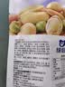 甘源牌综合果仁缤纷每日坚果豆果炒货休闲小零食腰果食品官方店 500g/袋*5五斤综合果仁约75包 实拍图