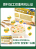 爷爷的农场有机婴幼儿粒粒面200g 婴儿面条宝宝辅食儿童早餐碎碎面6-12个月 实拍图