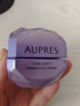 欧珀莱（AUPRES）时光锁小紫钻眼霜25g*2尊享装 提拉紧致淡纹抗皱生日礼物送女友 实拍图