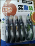 乐普升修正带大容量实惠装涂改带便宜学生改错带改字带办公用品 288m修改带9017-4+316B-12【单件包邮】 实拍图
