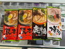 玛尔泰日本原装进口 熊本风味拉面180g 日式风味浓汤拉面 方便速食面 实拍图