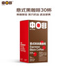 中啡（ZHONGFEI）速溶黑咖啡 未添加糖意式特浓纯黑咖啡 30条60克 云南小粒咖啡 实拍图