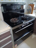 亿田（entive）TC3X-A集成灶消毒柜【小当家系列】抽油烟机燃气灶二星消毒柜集成灶一体灶 右排天然气 实拍图