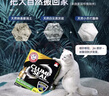 艾禾美（Arm&Hammer）铁锤猫砂黑盒蓝标28磅 实拍图