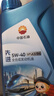 昆仑（KunLun）中国石油先进5W-40 SP/A3B4全合成机油4L（汽柴通用 京东养车） 实拍图