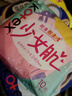高洁丝【柔滑呵护】少女肌卫生巾240mm10片日用姨妈巾京东自营官方旗舰 实拍图