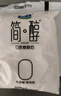 君乐宝简醇 0蔗糖 100g *20袋  低温酸奶酸牛奶 源头直发 包邮 实拍图
